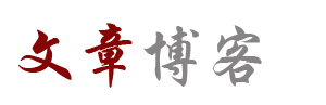 东莞市豪顺物流公司